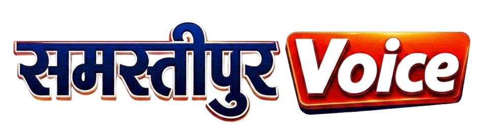 Samastipur Voice