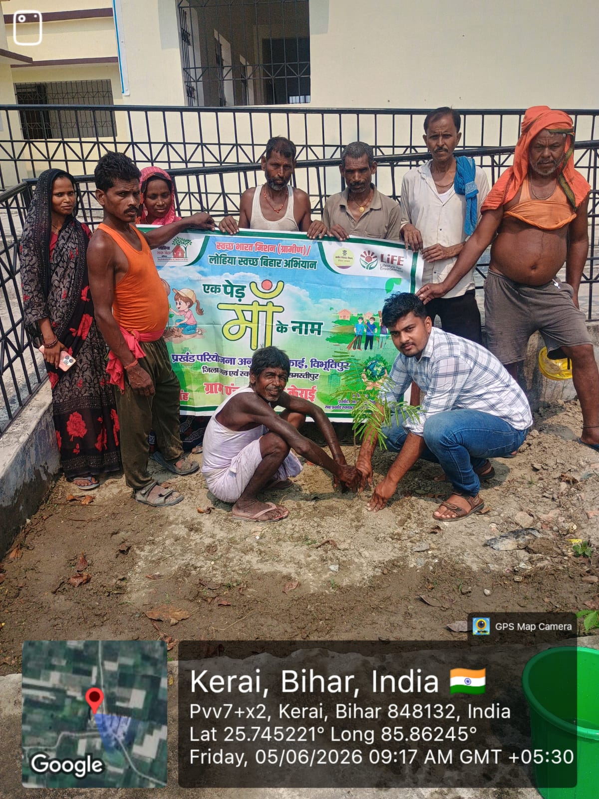 ग्राम पंचायत राज केराई में विश्व पर्यावरण दिवस पर वृक्षारोपण करते स्वच्छता कर्मी और ग्रामीण
